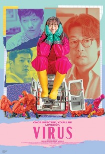 Film VIRUS