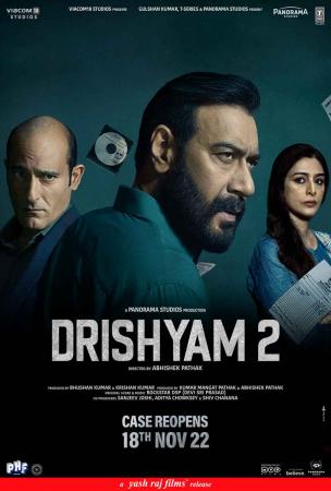 Film DRISHYAM