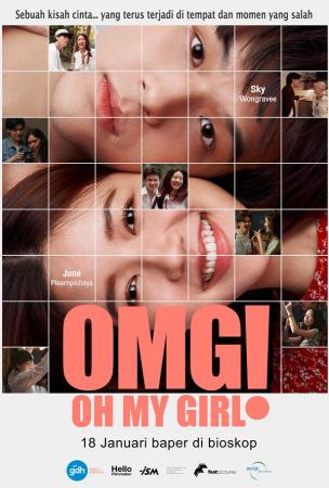 Film OMG! OH MY GIRL