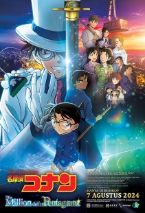 Film DETECTIVE CONAN THE MOVIE: THE MILLION-DOLLAR PENTAGRAM