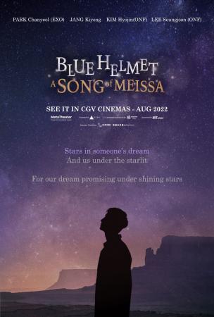 Film BLUE HELMET : A SONG OF MEISSA (LIVE VIEWING)