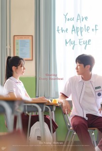 Film YOU ARE THE APPLE OF MY EYE