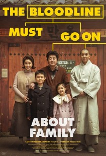 Film ABOUT FAMILY